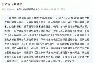 纽卡8次射正仅进1球，迈尼昂全场数据：5次扑救，获评7.3分